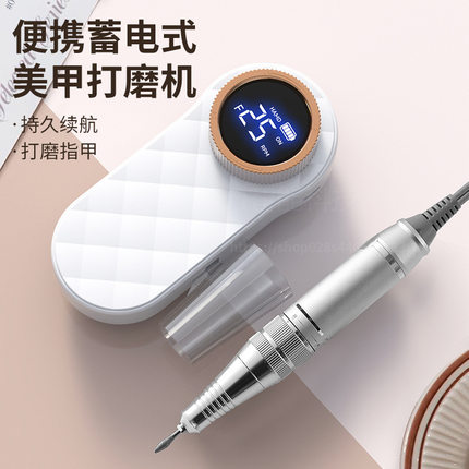 zfwa跨境多款磨头美甲打磨机碳刷蓄电式美甲店专用电动卸甲机