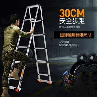 镁多力 便携家用升降楼梯 伸缩梯子人字梯 铝合金加厚工程折叠梯