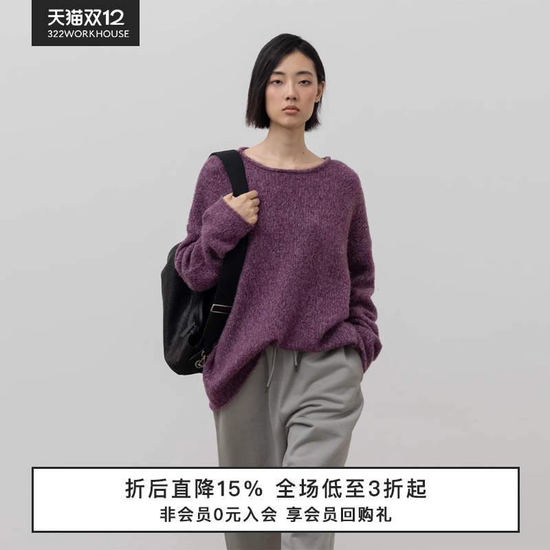 322WORKHOUSE羊毛复古夹花毛衣