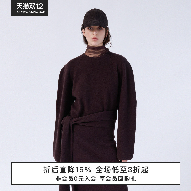 全羊毛针织圆领套头衫