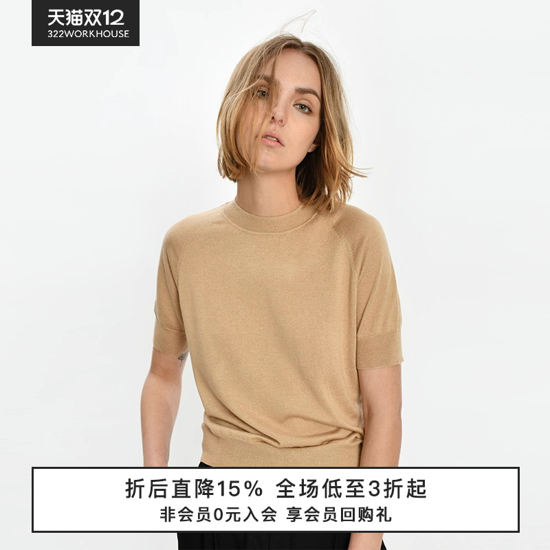 322WORKHOUSE丝羊绒小桩领短袖