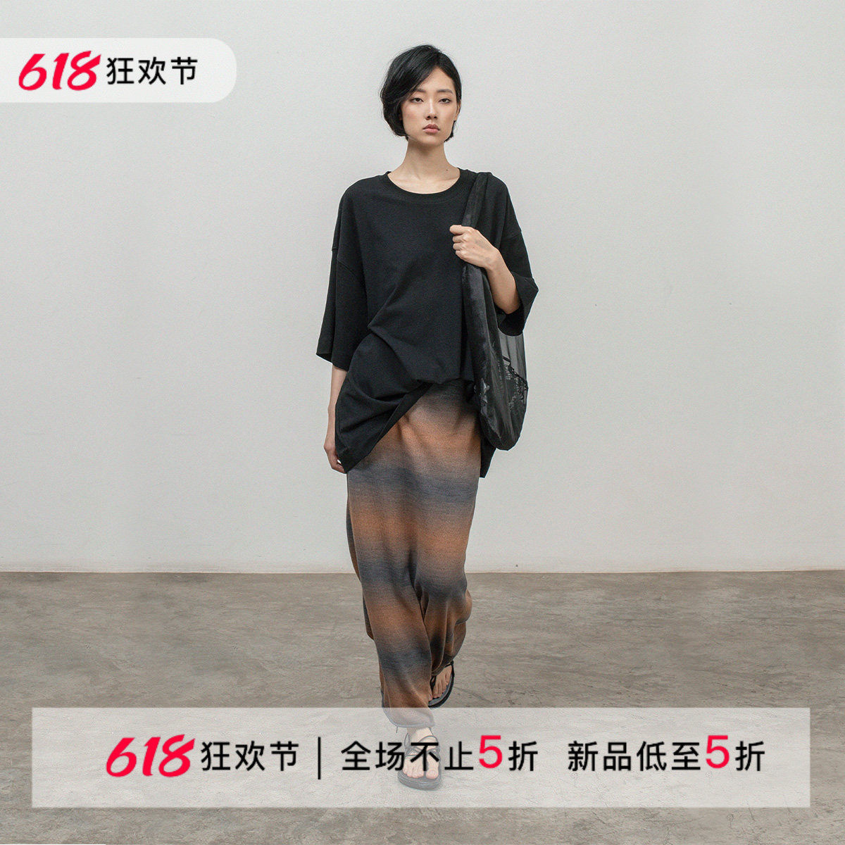322WORKHOUSE不规则长裙直筒半身裙女2026新款春夏和纸纱裙子B700