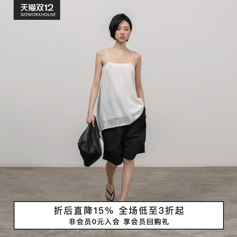 和纸纱一字领平口针织吊带