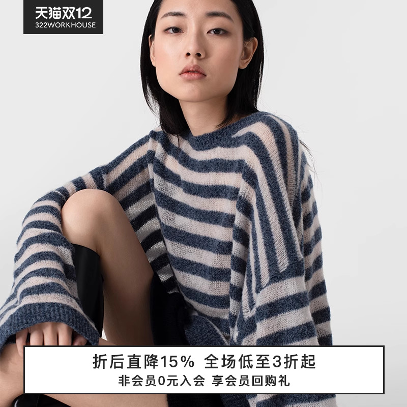 322WORKHOUSE羊毛廓形条纹针织衫