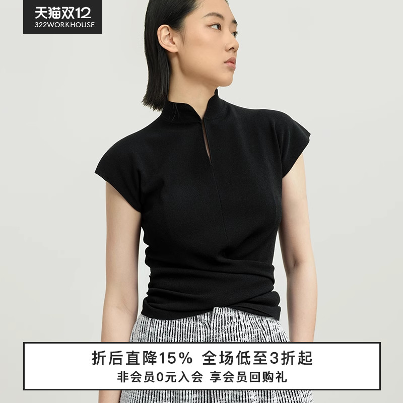 WORKHOUSE人造丝套头立领针织T恤