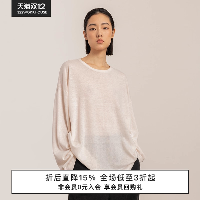 322WORKHOUSE羊毛羊绒圆领套头衫