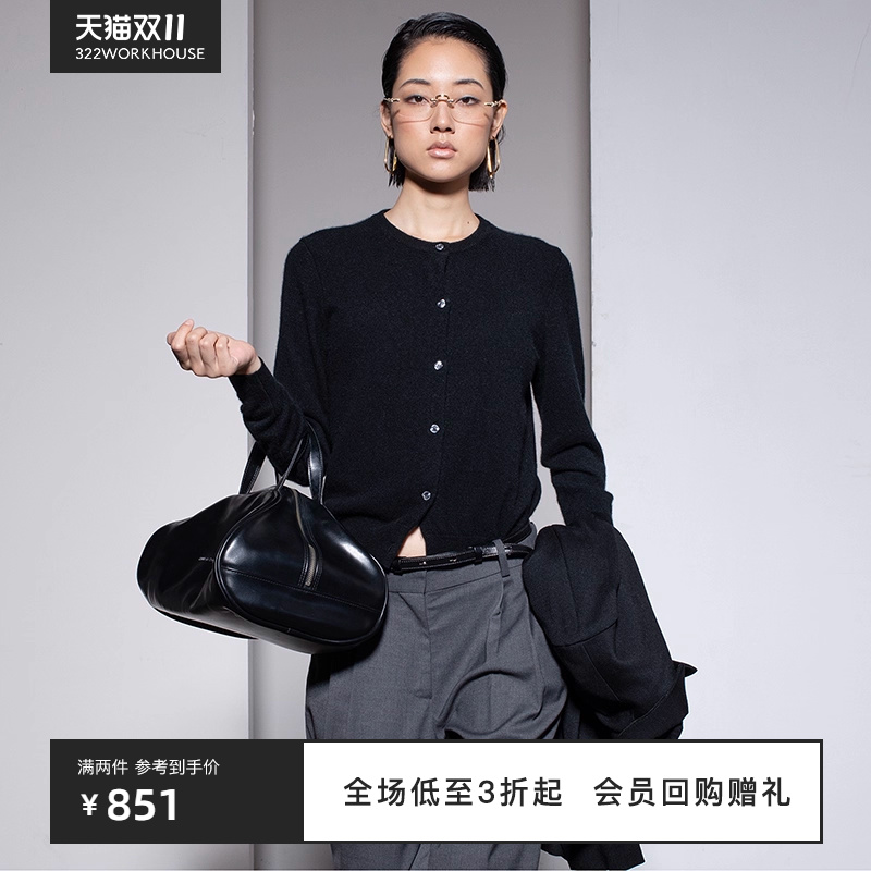 长袖圆领山羊绒开衫女