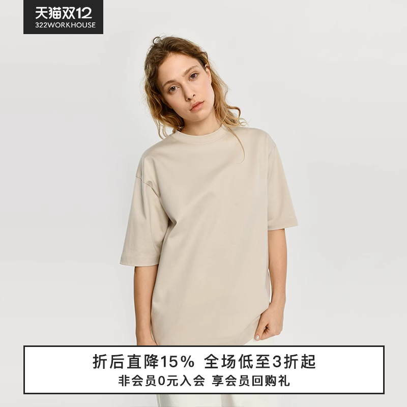 322WORKHOUSE纯棉短袖