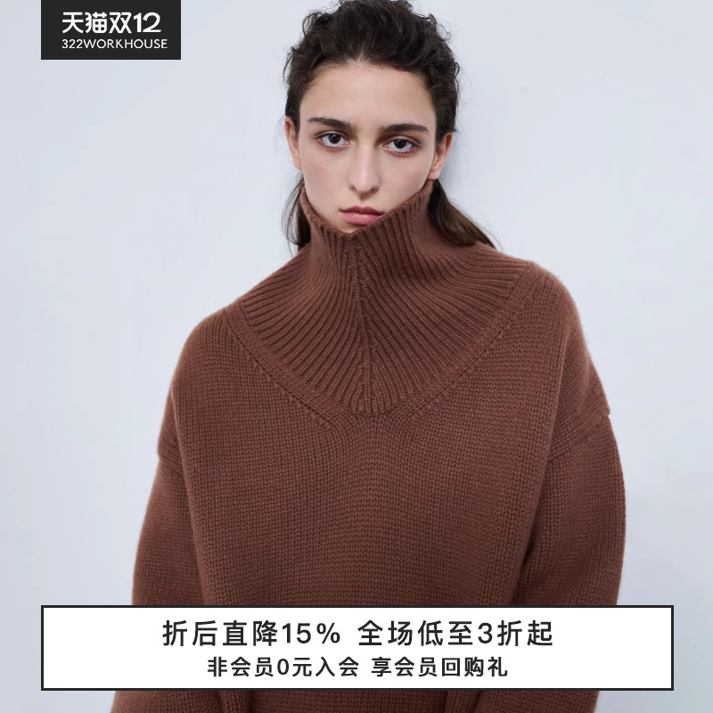 全羊毛高领针织套头衫