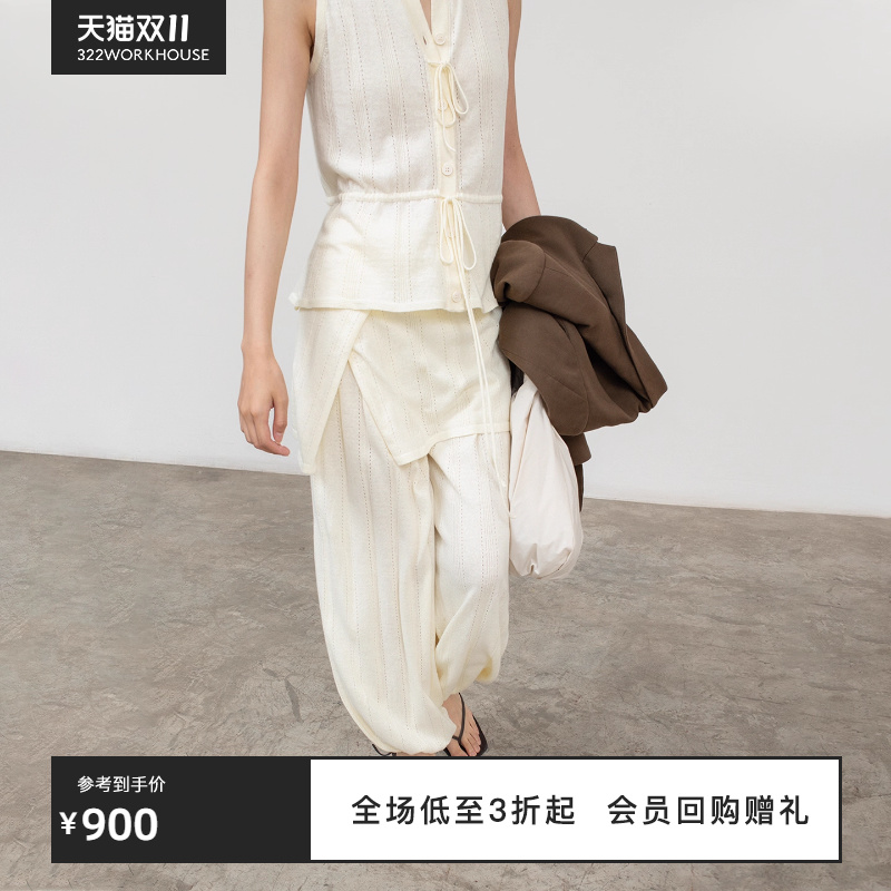 棉麻针织灯笼裤裙帘套装