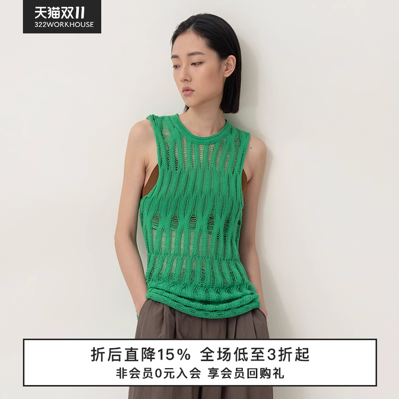 322WORKHOUSE环保棉针织背心