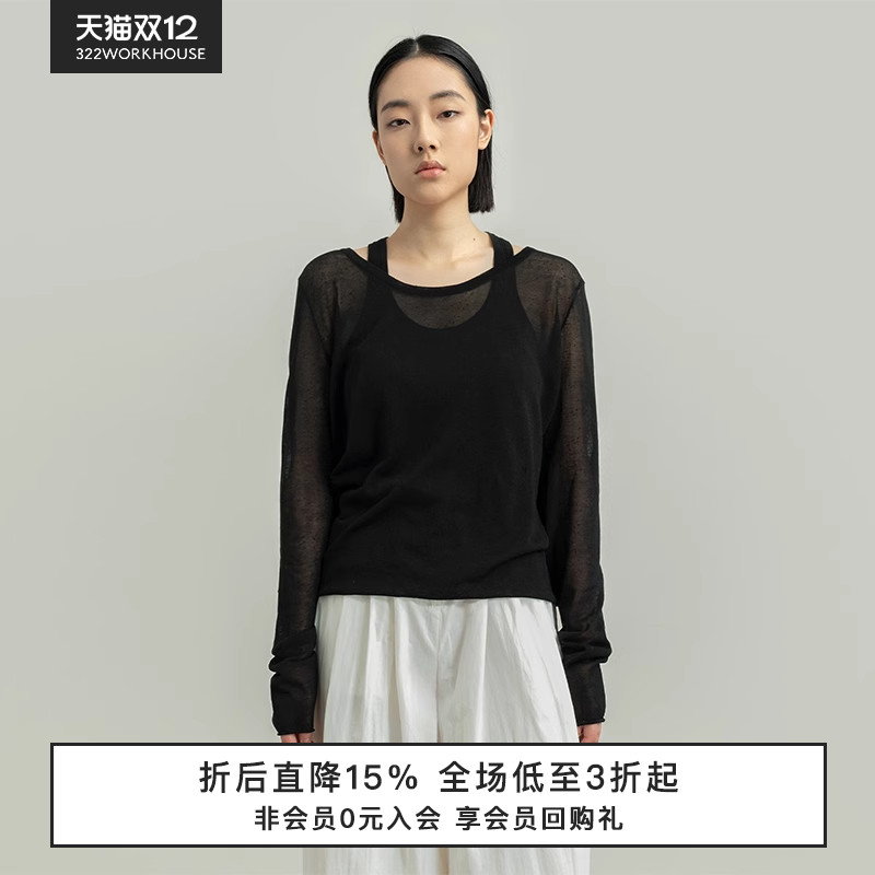 有机棉混纺假两件套头衫圆领