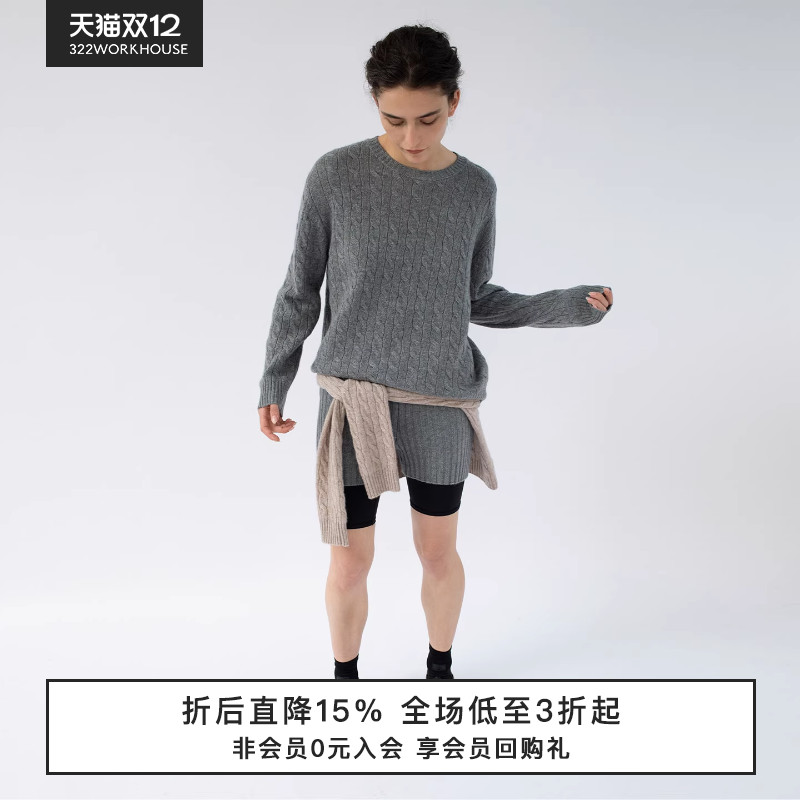 可机洗羊绒绞花圆领针织套头衫