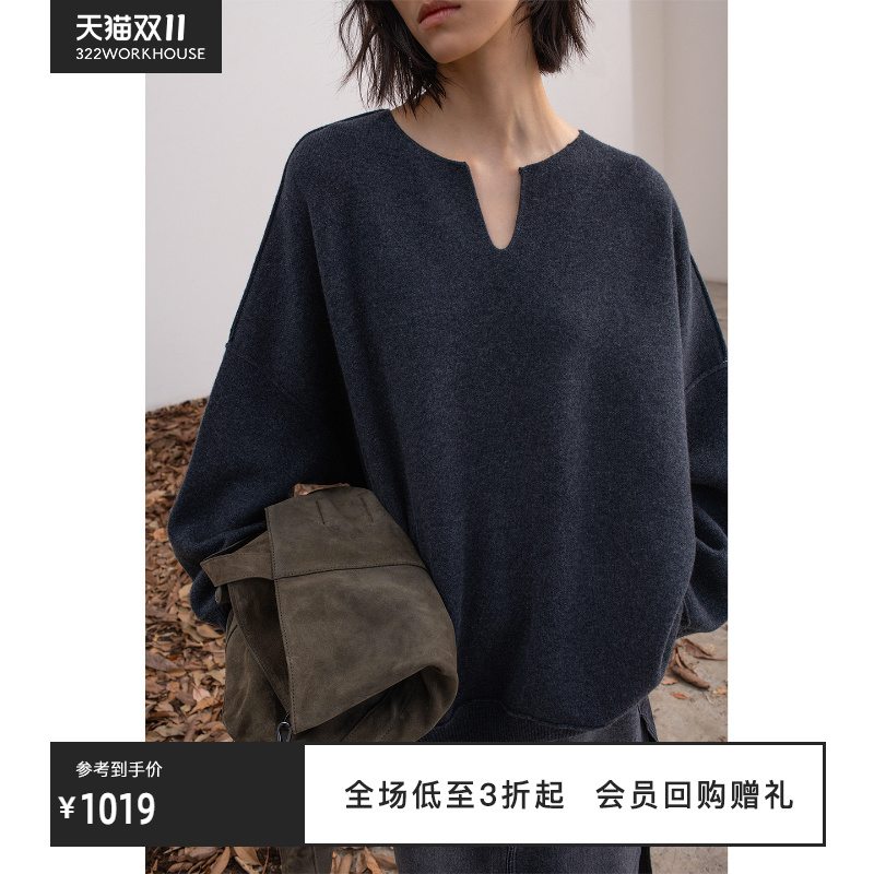 全羊毛小V领针织卫衣套头衫