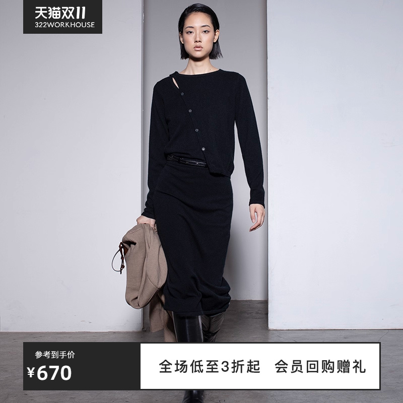 长袖开山圆领羊绒衫女