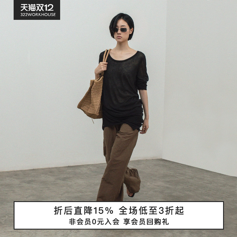 322WORKHOUSE羊毛假两件套头衫