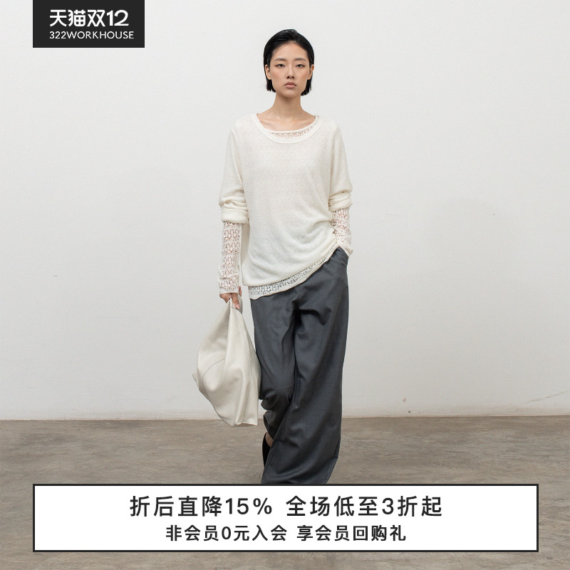 羊毛圈圈纱圆领针织两件套