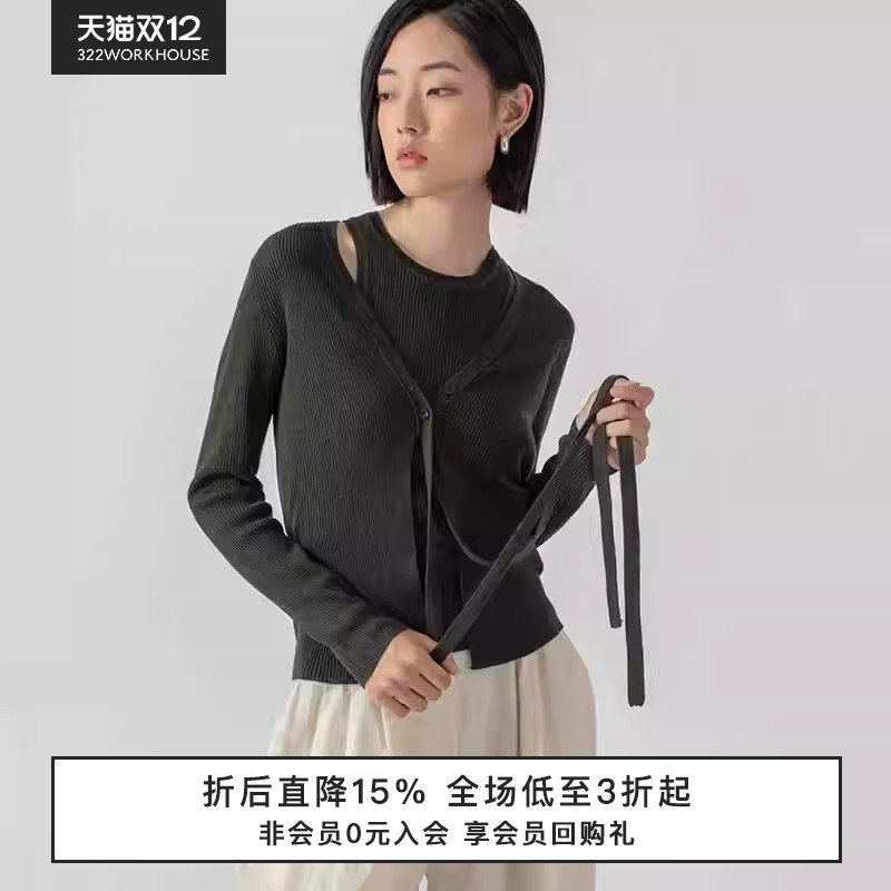 322WORKHOUSE丝羊绒针织系带开衫