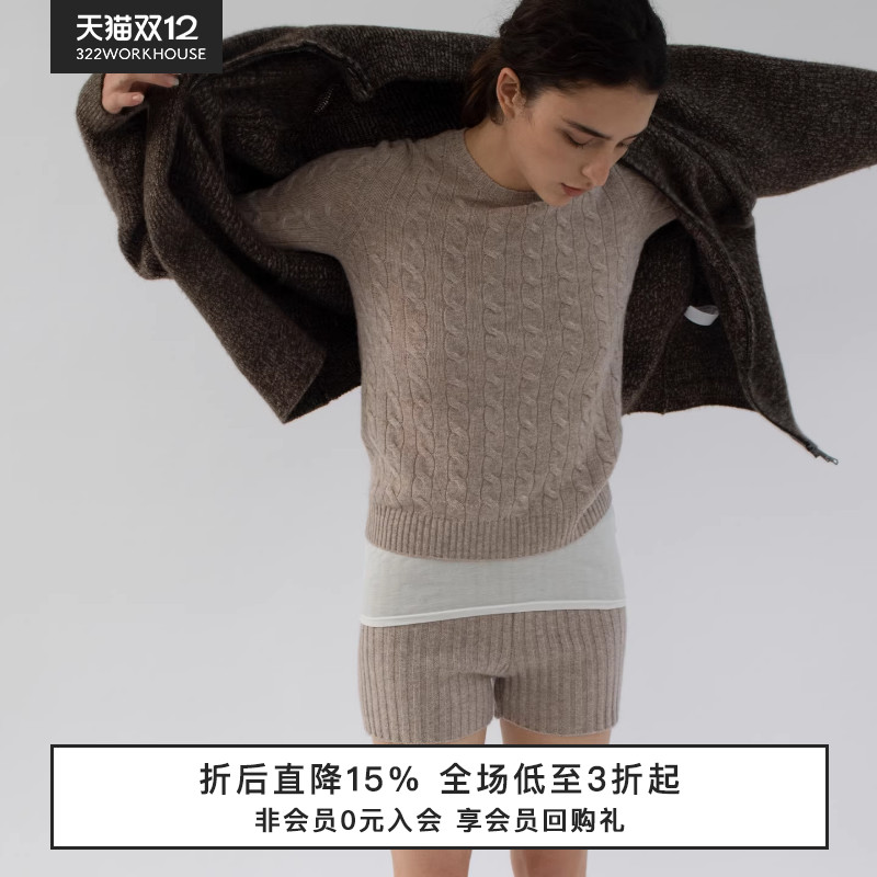 可机洗羊绒绞花圆领针织套头衫