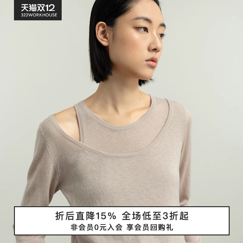 322工房羊毛羊绒混纺套头假两件