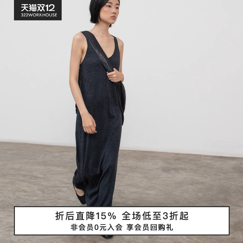 精纺羊毛混纺大圆领针织吊带裙