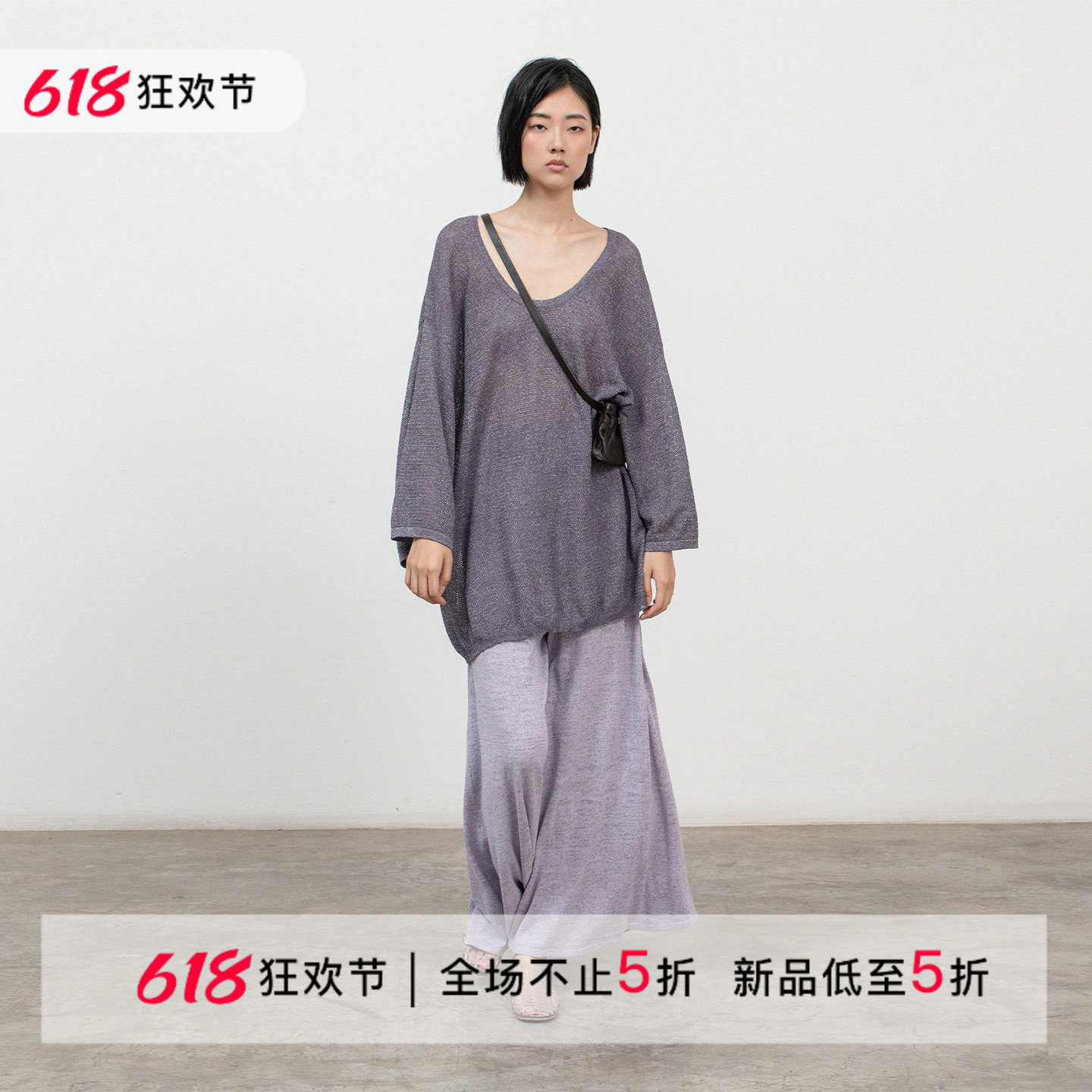 322WORKHOUSE轻薄针织长袖罩衫女2025新款夏季慵懒蝙蝠袖上衣B749