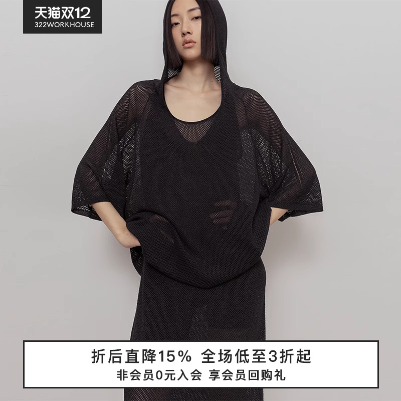 和纸纱圆角V型连帽衫女