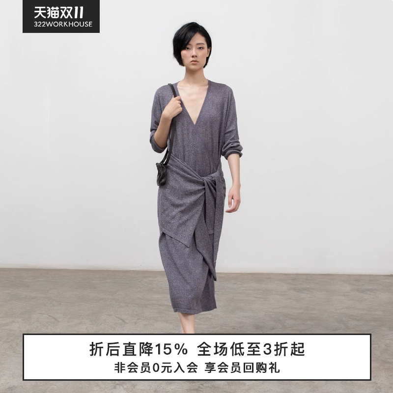 幻彩和纸纱围裹式针织连衣裙