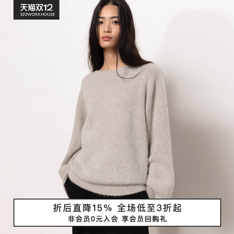 322WORKHOUSE山羊绒毛衣