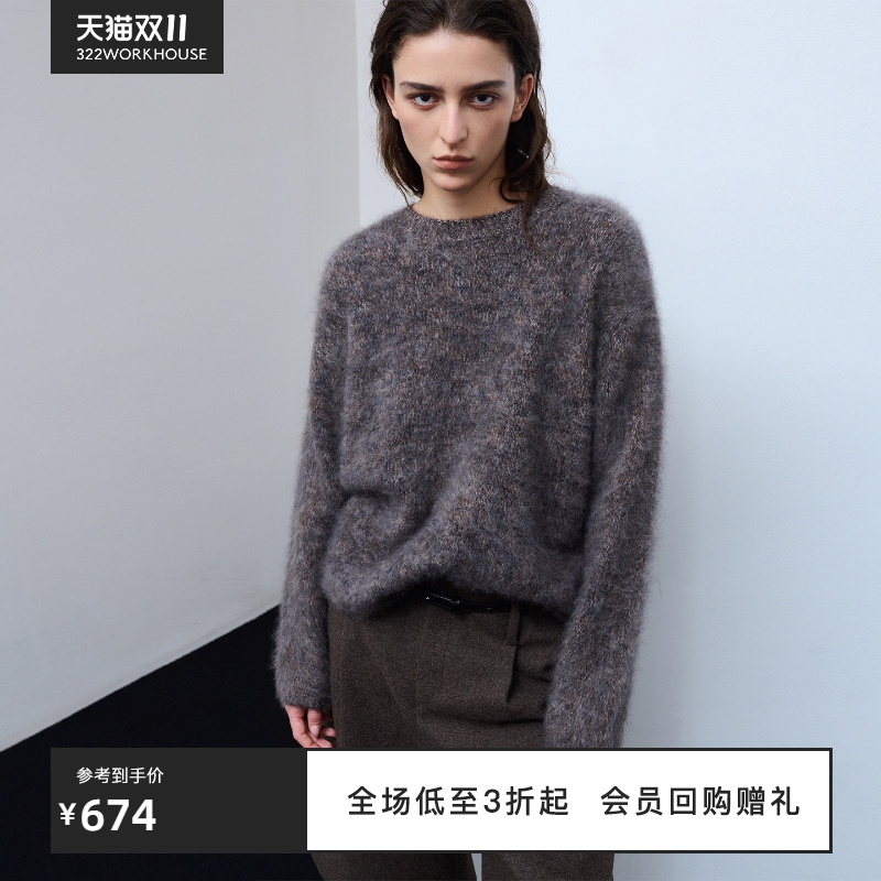 拉毛羊毛圆领针织套头衫