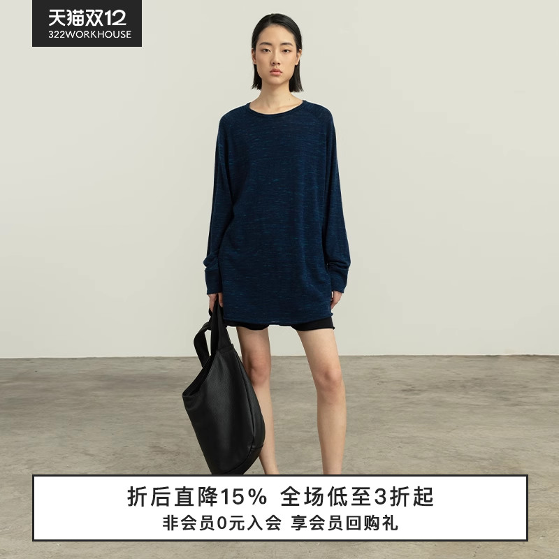 宽松版型、加长衣身设计