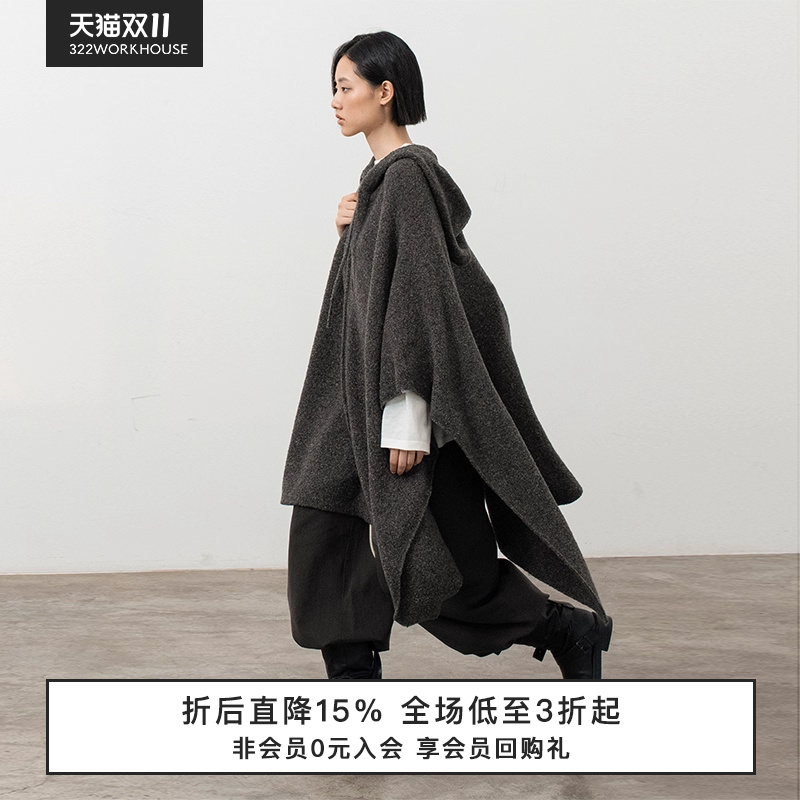 322WORKHOUSE一片式廓形披肩斗篷