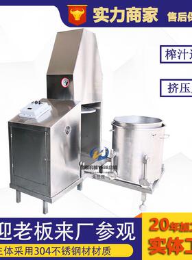 桶发短腿JPA香菇挤压脱水榨干机 式压压榨机 麻泡辣香鲜火锅底料