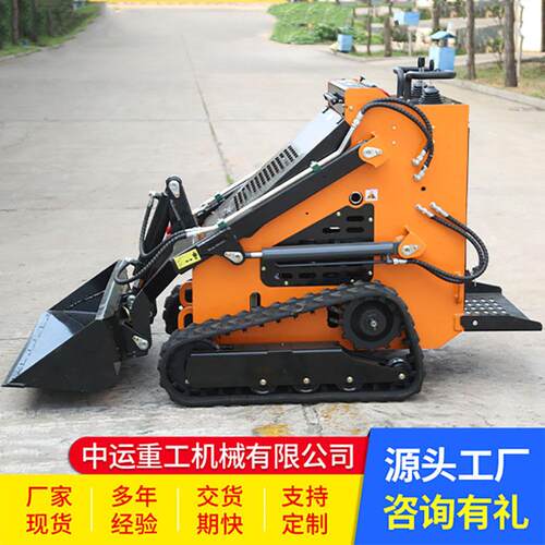 滑移小铲车履式带滑移小程铲OKJ车室内工用迷你移滑小铲车养殖场
