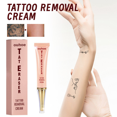 OUHOE纹印清洗精华膏淡化纹绣