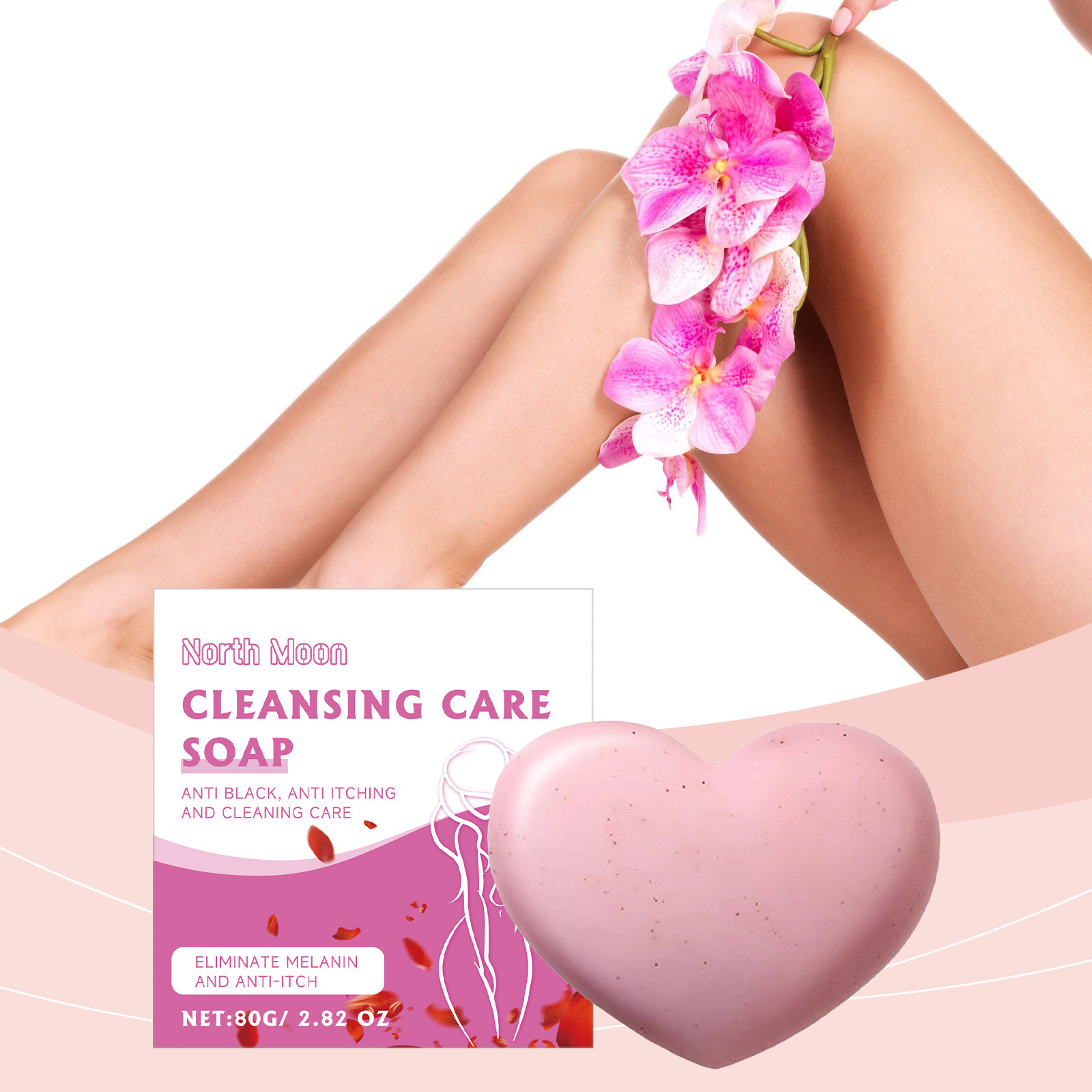 清洁护理皂女性身体沐浴毛孔保湿