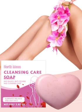 Cleaning and nursing soap for female body bathing, pore clea