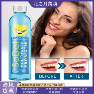 bad stains odour fres breath removes Mouthwash tooth