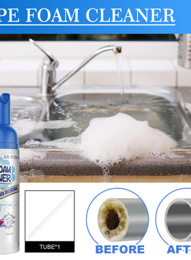 Pipe foam cleaner household pipe pool sewer deodorizing and