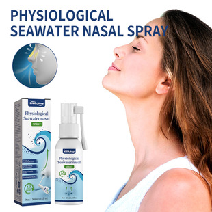spray nasal protects the gently Physiological nose seawater