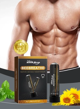 Male Body Care InhalerRelieves discomfortElevates vitalityGe