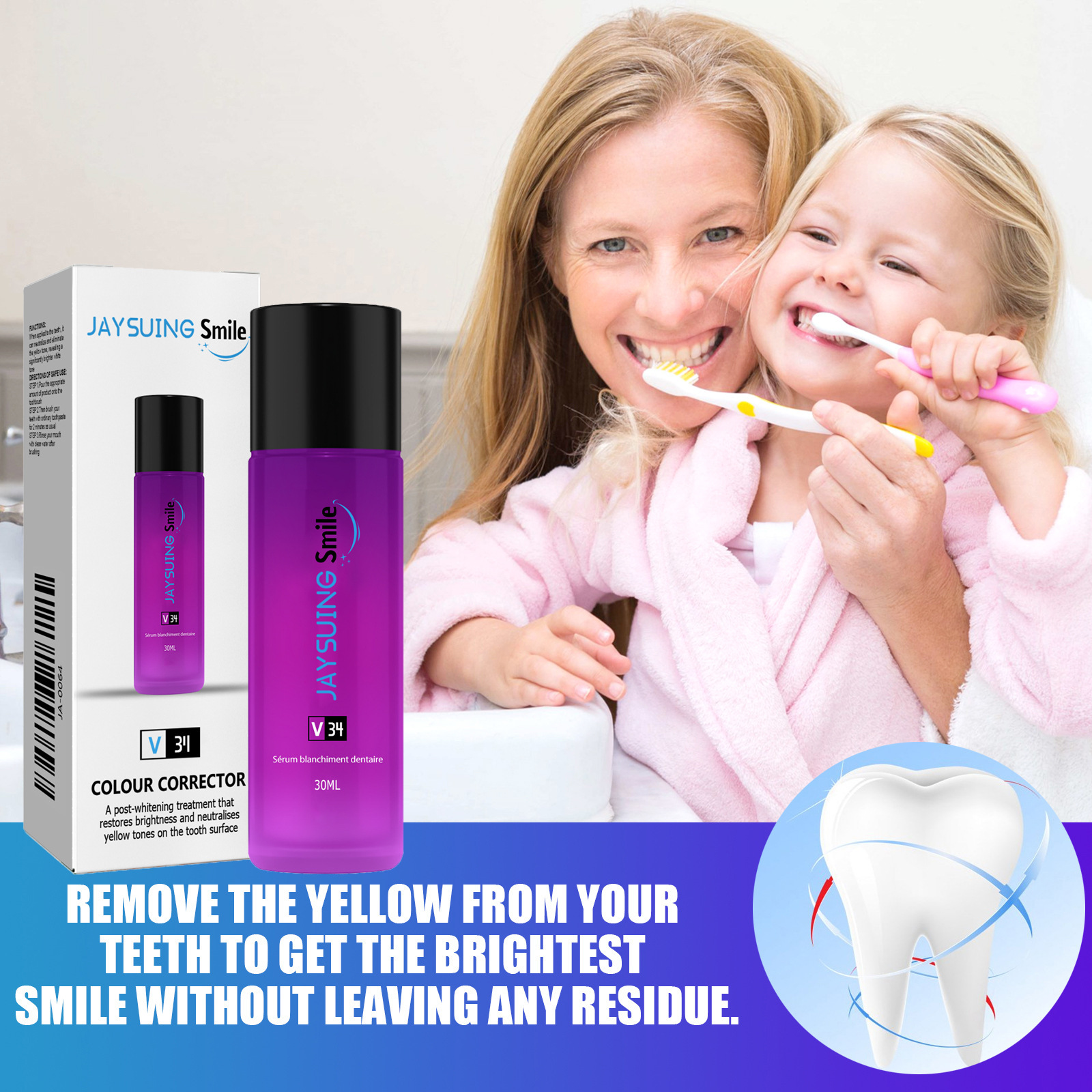 牙齿精华清洁洁净口腔清新护理