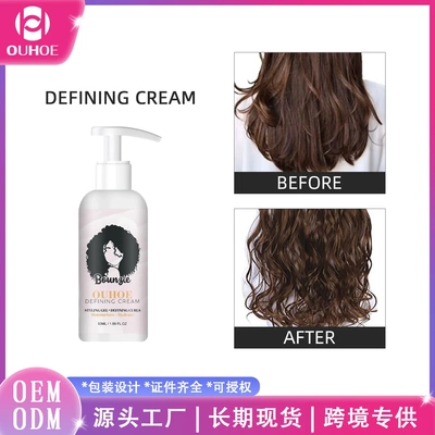 弹力素卷发造型蓬松干燥修护