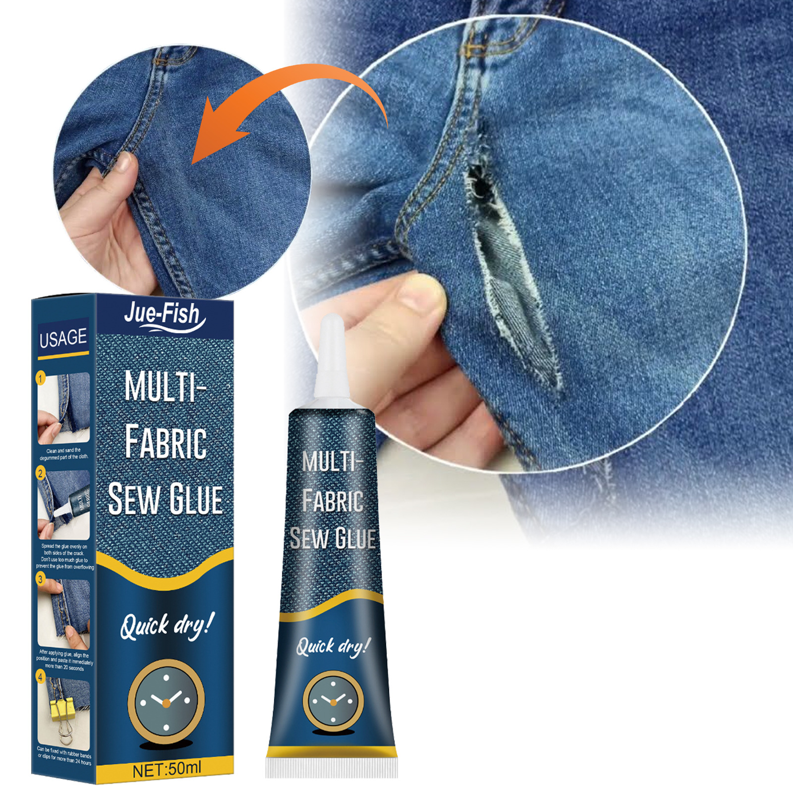 JUE-FISH织物缝补胶衣服专用胶