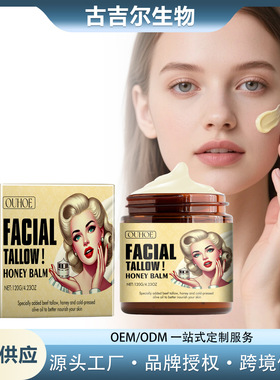 Beef tallow honey moisturizing cream body deep moisturizing