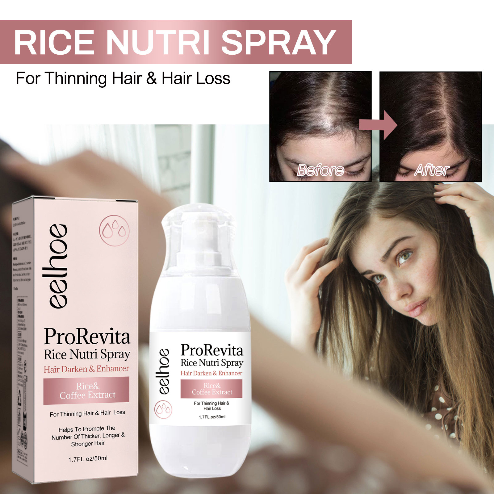 大米护发喷雾秀发滋润头皮柔顺