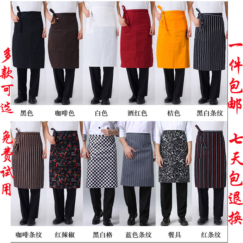 新品食神厨师围裙男酒店专用工作服围腰定制绣龙后厨房半身棉围群