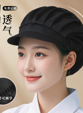厨师帽子餐饮专用食堂厨房防油烟掉头发透气网工作帽食品厂防尘帽