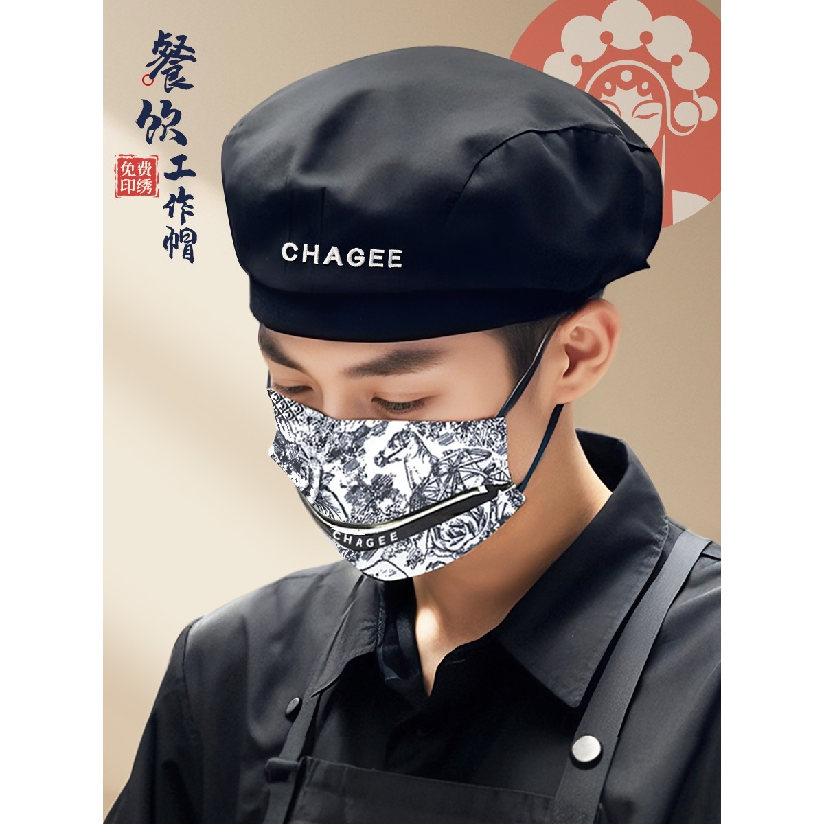 厨师帽子餐饮专用工作帽男款厨房烘焙霸王茶姬奶茶店服务员贝雷帽