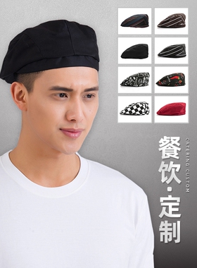 厨师工作帽男女夏季透气服务员贝雷帽厨房后厨餐饮布帽工作帽定制